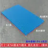 Alfombrilla para Jaula de Perro Tablero para Jaula de Perro Mascota Alfombrilla de Plástico Anti-Atasco Almohadilla para Patas Rejilla de Enfriamiento Encriptada*