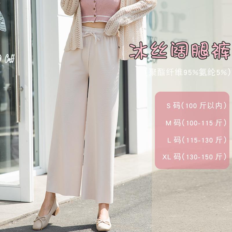 冰丝-米白.jpg