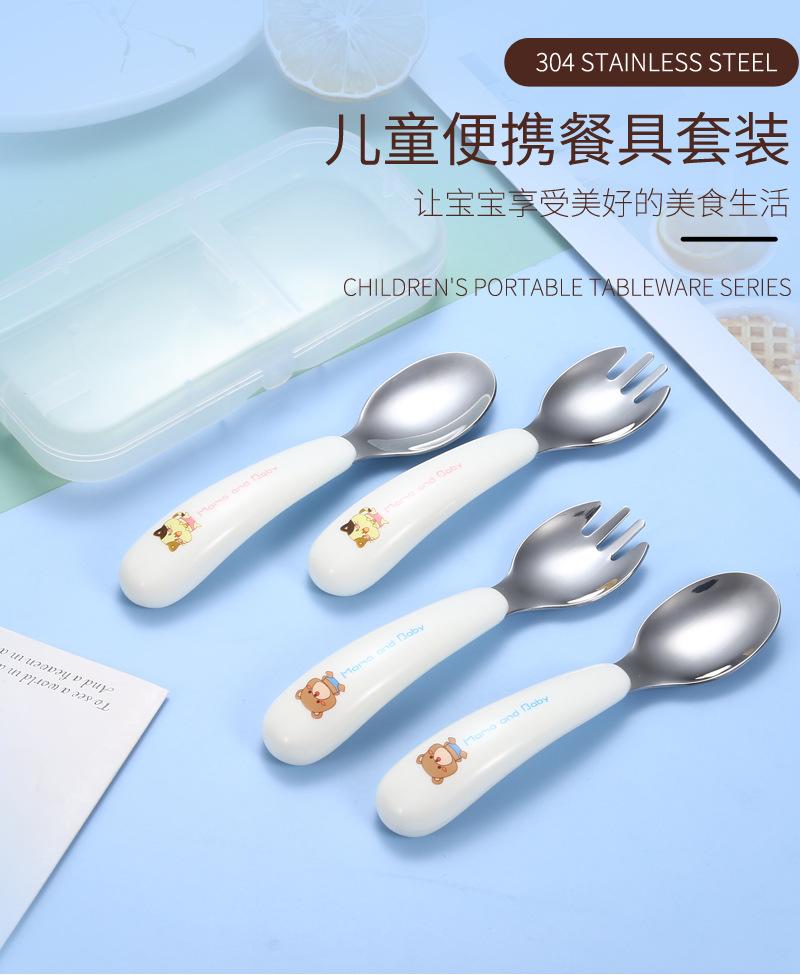 03儿童勺1_01.jpg
