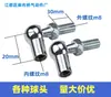 Accesorios de Hardware para Barra de Soporte de Junta Esférica Conector de Tornillo de Cabeza de Bola de Resorte de Gas Rodamiento de Cabeza de Bola Universal Cabeza Tipo D b