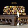 Pulseiras de Contas de Pau-Rosa Precioso, Pau-Rosa Amarelo, Sândalo Verde, Brinquedos Culturais, Contas de Oração, Elo Total da Pulseira