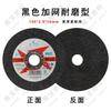 Disco de Corte/Muela de Rectificado Marca Jinjiang 100*2.5*16 Disco de Rectificado Corte y Rectificado Doble Propósito Disco de Corte para Metal JINZUAN