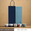Ciudad Prohibida Cultural y Creativa Tendencia Nacional Azul y Blanco Taza Maestra Caja de Regalo Taza de Té Kung Fu para Ancianos y Clientes Reunión Anual Souvenirs de Negocios