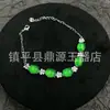 Pulseira de Calcedônia Tipo Gelo, Ágata Branca, Banhada a Prata, Incrustada com Jade, Joia Estilo Chinês, Pulseira de Calcedônia Azul para Live