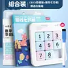 Huarongdao Digital Magnético Estudiantes de Primaria Rompecabezas Deslizante Juguete Educativo Versión Infantil Tres Reinos Sudoku Magnético Rejillas de Nueve Cuadrados