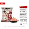 Huanshi Rojo Refinado Cebo Invierno Alto en Proteínas Alta Penetración Cebo para Peces Cebo para Carpa Roja Carassius de Cola Roja de Aguas Profundas