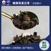Rodajas Naturales de Madera de Águila Hundida, Material Añejo de Chunhua, Alto Contenido de Aceite, Fragmentos de Materia Prima de Madera de Águila Madura, Material para Incienso de Horno Eléctrico