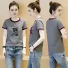 Camiseta feminina gola redonda em cor contrastante, ombro regular, manga curta, nova moda 2026, top estiloso e que afina a silhueta, blusa básica casual de verão