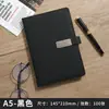 Set de Caja de Regalo para Cuaderno con Hebilla Magnética de Hierro Cuaderno de Oficina Bloc de Notas Regalo para Reunión Anual Corporativa Se Puede Imprimir con Logo