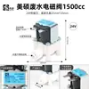 Purificador de Agua Máquina RO Válvula Solenoide de Aguas Residuales Conexión Rápida 24V Combinación 1/4" 3/8" Máquina de Ósmosis Inversa de Agua Pura para el Hogar Válvula de Agua