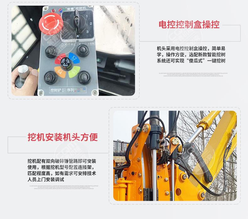 挖树机详情页 (18).jpg