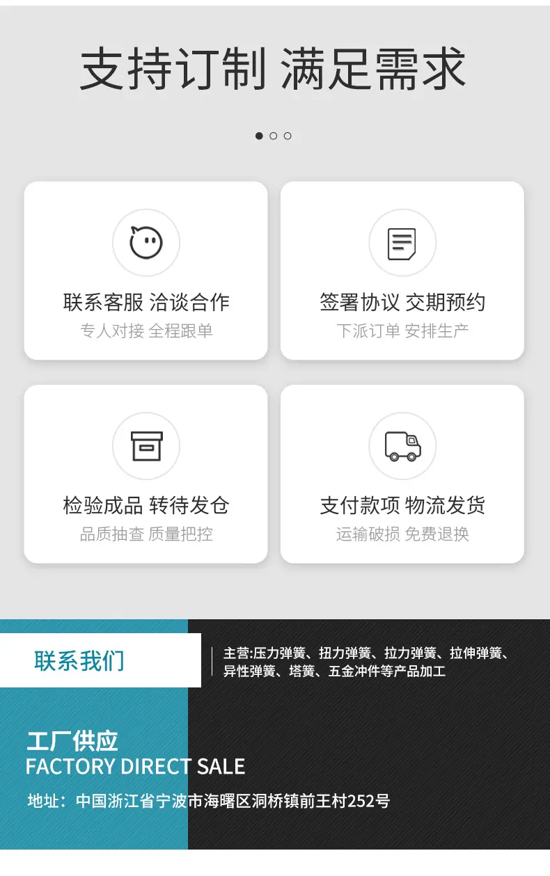 宝塔弹簧_11.jpg