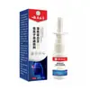 Venta al por mayor del fabricante Semilla de bardana Spray nasal 30 ml/caja Dropshipping