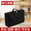 Bolsa de Almacenamiento de Tela Oxford, Bolsa para Mudanzas, Bolsa para Empacar Equipaje, Bolsa de Mano, Bolsa de Viaje Plegable, Bolsa de Almacenamiento, Hecho a Medida