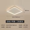 [Estrictamente Seleccionado] Decoración para el Hogar de Cielo Estrellado Simple y Atmosférica Moderna Lámpara de Techo de Espectro Completo Luz Principal para Sala de Estar Lámpara de Protección Ocular