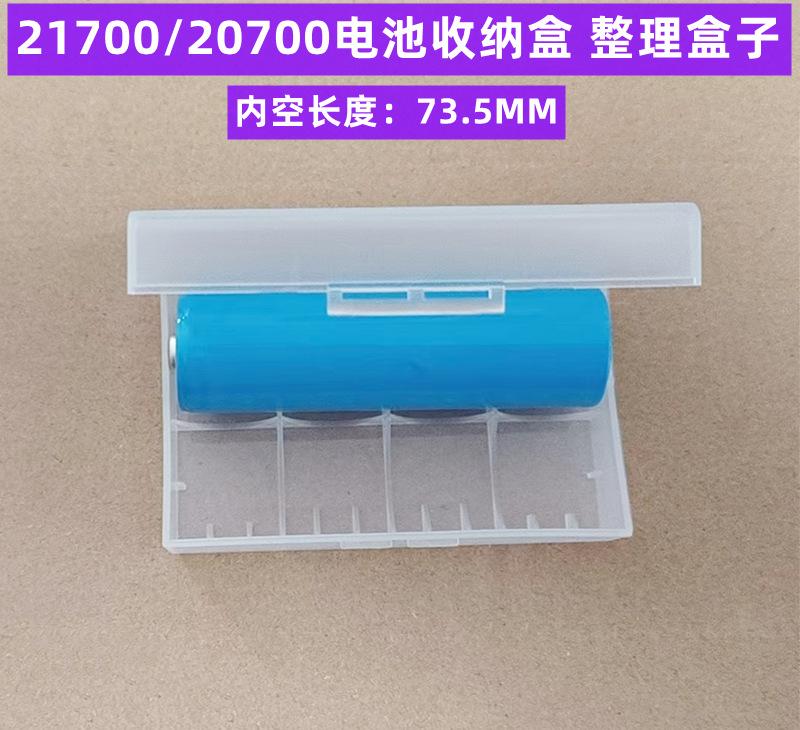 2170-2_副本