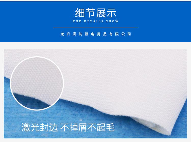 403超细无尘布详情_08.jpg