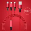 Caixa de Presente Ano do Cavalo com Cabo de Dados Três em Um Adequado para Apple, Android e Cabo de Carregamento Tipo C, Personalizável como Presente