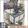 Máquina hidráulica de brida de sobremesa, máquina hidráulica automática de brida para tubos redondos, máquina hidráulica de empuje y brida para tubos metálicos de cobre