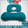 Almohada inflable portátil para viajes al aire libre, almohada de soporte para el cuello, almohada en forma de U, soporte lumbar inflable, adecuada para que los estudiantes la usen durante los descansos para almorzar