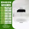 Fabricante de origen de recipientes transparentes sellados personalizados con tapas para almacenar dulces, chocolates, semillas y pistachos