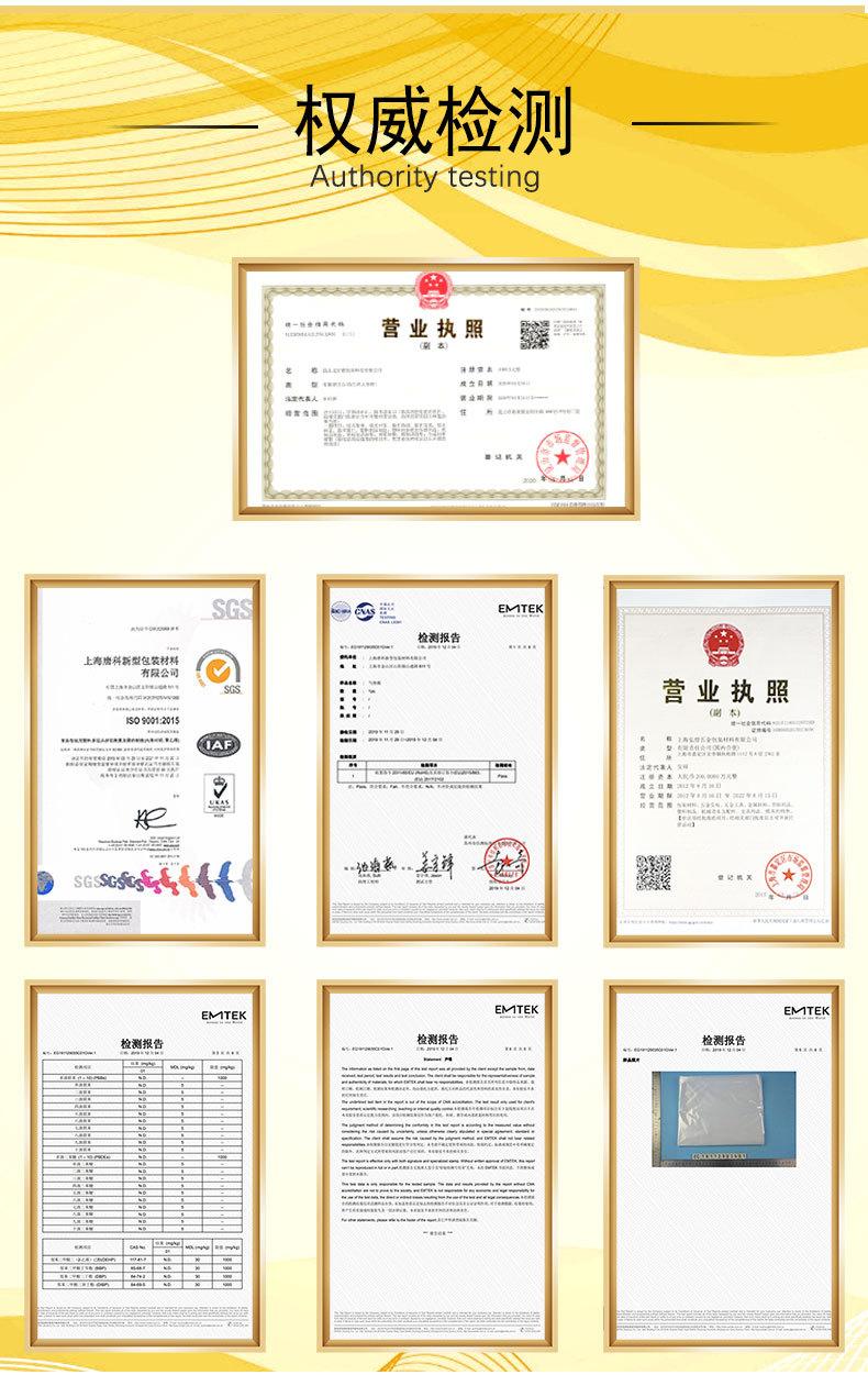 袋子通用详_04.jpg