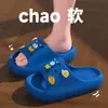 Lindas Pantuflas para Niños para Hombre 2026 Nuevo Estilo para Interiores Hogar Baño Baño Antideslizantes Pantuflas para Bebé Niños para Mujer
