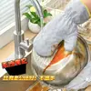 Guantes para Lavar Platos de Cuero con Hilo Plateado, Guantes de Cocina Multifuncionales Extensos y Engrosados, Paño Rascador para Limpieza Doméstica y Eliminación de Manchas