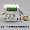 Módulo de Pantalla Electrónica para Número de Habitación de Hotel Tablero Controlador de Funciones Timbre Interruptor de Botón Metálico Tricolor 220/12V