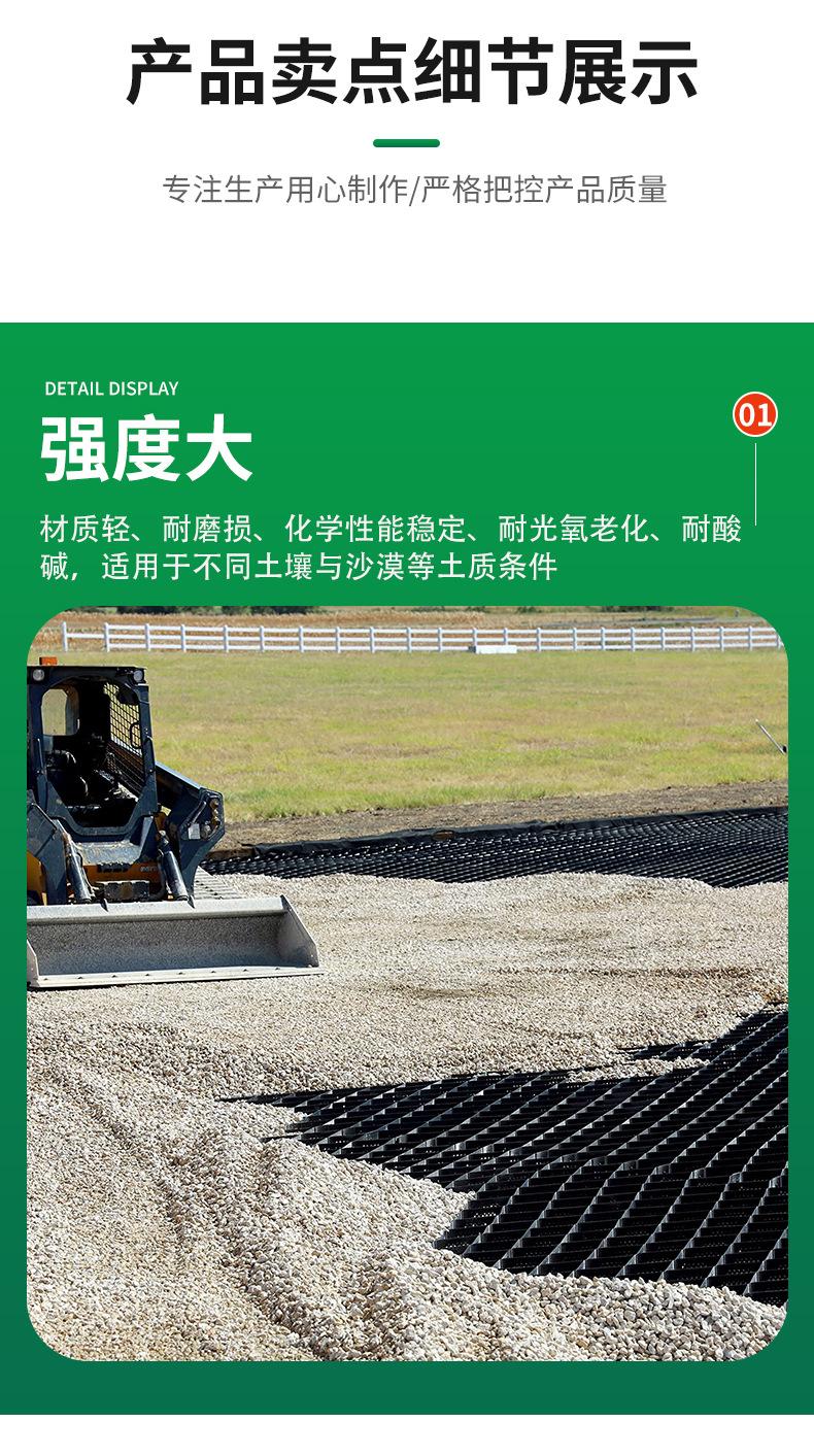 改款土工格室详情_05