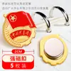 Monitor Magnético Estándar Monitor Genuino de 2 cm Pin de Imán Fuerte Insignia del Partido Comunista de la Juventud de China Insignia de Grupo