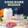 Picador de ajo picador de ajo eléctrico Mini pequeño para el hogar inalámbrico picador de ajo picador de carne picador de ajo