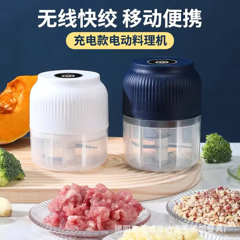 电动料理机.jpg