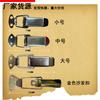 Sofá Fivela Caixa Fivela Air Box Fivela Fivela Caixa de Ferramentas Fivela Saco Cadeado Fivela Cartão Bloqueio Primavera Duckbill Buckle