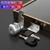 Armário de Exibição de Vidro Minimalista Fechadura de Porta Fechadura de Porta Dupla Estrutura de Porta de Liga de Alumínio Fechadura de Armário de Vidro Travas de Alavanca de Alongamento Fechadura de Oposição