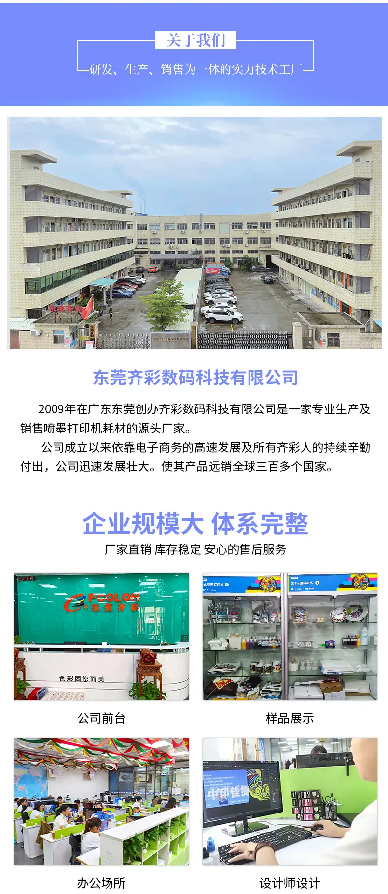 户外弱溶剂墨水_09