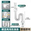 Estándar Europeo Lavabo Acero Inoxidable Desagüe Pop-Up Tipo Push Lavabo Anti-Olor Tubo de Desagüe Accesorios para Lavabo