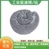 Barrera Absorbente de Aceite Gris Máquina de Taller Fuga de Aceite Tira Absorbente de Agua y Aceite Calcetines Absorbentes de Aceite Productos Esenciales para Inspección Ambiental