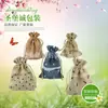 Bolsas Premium de Linho Composto com Cordão, Sacos à Prova de Poeira para Embalagem de Joias e Presentes, Sacos de Linho de Natal para Colecionáveis e Enfeites