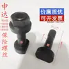 Etc.. Tornillo de seguridad para cortador de papel