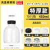 Botella de Ungüento de Coco Marino de Sídney Desechable Grado Alimenticio Vacía Plástico PP Resistente a Altas Temperaturas para Bebidas Calientes Té de Leche Ungüento Guiling