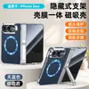 Adecuado para la Funda para Teléfono Plegable Duo de Apple, Soporte con Anillo Magnético en la Bisagra, Funda Protectora de Cuero para Apple
