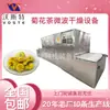 Equipo de Secado en Microondas para Té de Crisantemo, Máquina Tostadora de Té de Flores, Equipo de Secado de Té de Rosa
