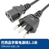Cable de alimentación de cola con enchufe estándar brasileño de tres clavijas Suiza Enchufe de CA de conexión del adaptador principal estándar brasileño para proyector