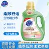 Detergente Super para Ropa 3.5kg Barril Grande, Suave y Cómodo, Fragante Ylang-Hogar Antiguo Asequible Fragancia Duradera, Lote de Caja Completa