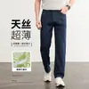 Jeans de Tencel de Alta Gama Ultradelgados para Hombre, Pantalones Largos Elásticos Rectos Holgados de Verano, Pantalones Largos Transpirables Delgados de Seda de Hielo para Hombre