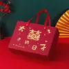Caja de Regalo Popular de Cumpleaños, Caja de Regalo Portátil para Celebración de Cumpleaños, Caja de Dulces para Boda, Caja Vacía Exquisita de Recuerdo, Caja de Regalo de Agradecimiento