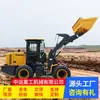 Cargador Tipo Rueda 200F Pala Nieve Bulldozer Cargador Pala Nieve Pala Limpia Nieve