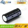 Super Capacitor de Farad Oahe 5.5V 0.22F/1F/4F Motor de Alta Qualidade Genuíno com Venda Direta da Fábrica e Frete Grátis