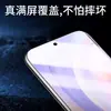 Protetor de Tela de Vidro Temperado Pai Chang para Honor 50Se, Película Anti-Espionagem, Película Anti-Luz Azul para Honor 50Se, Película para Celular Jovem de Tela Cheia